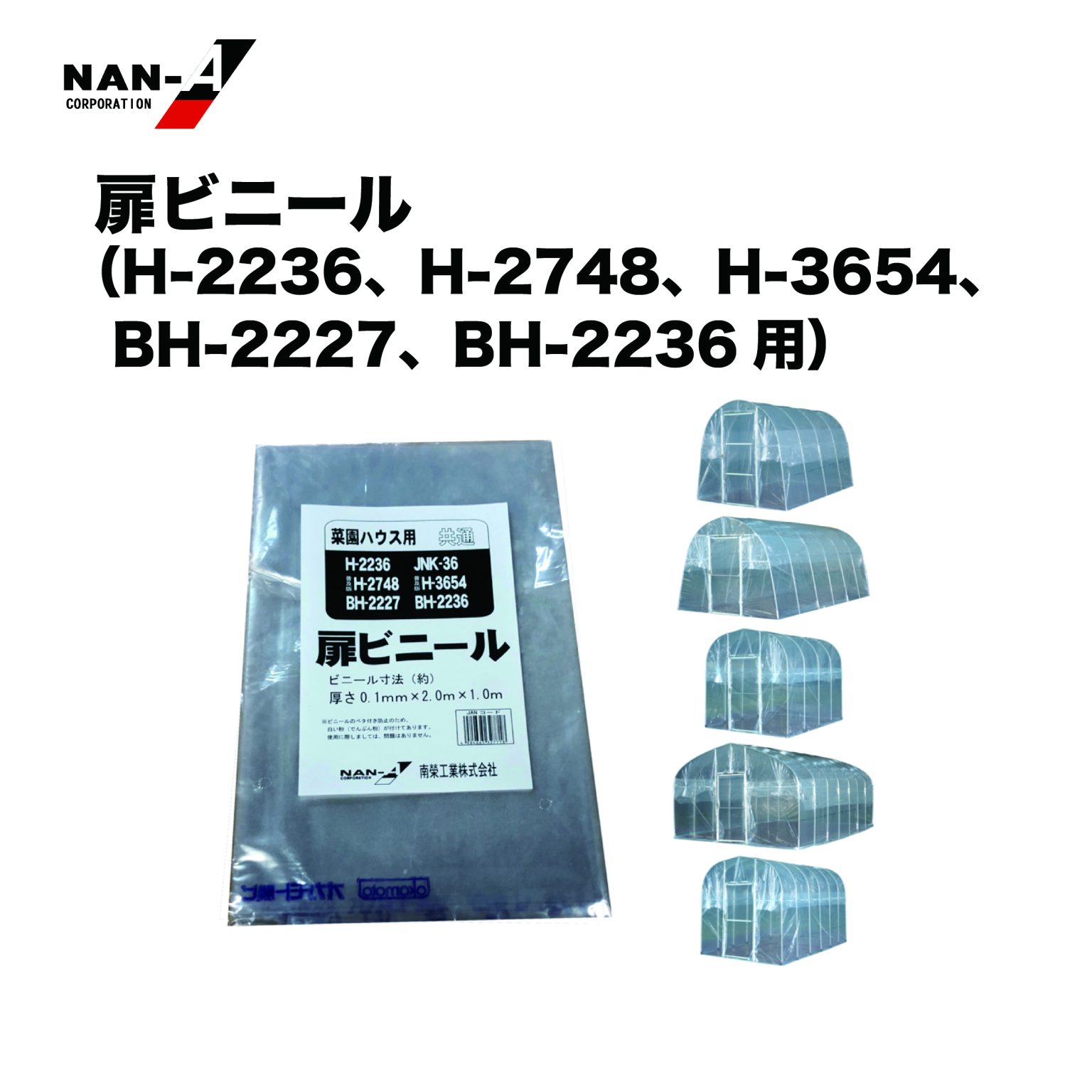 vh-4984665327718