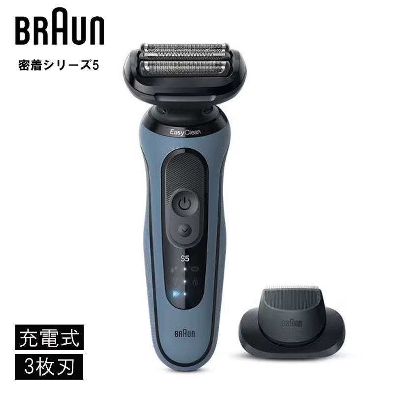 マクセルシリーズ5　電気シェーバー52-A1200S