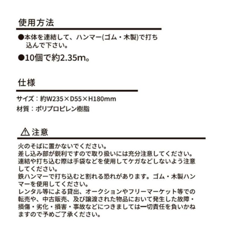 vh-4988562002914
