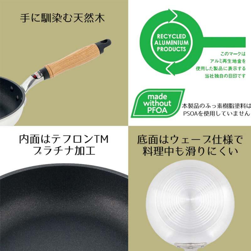 ベローナ　フライパン　26㎝　未使用品 ベローナ フライパン 26㎝ 未使用品 ステンレスフライパン