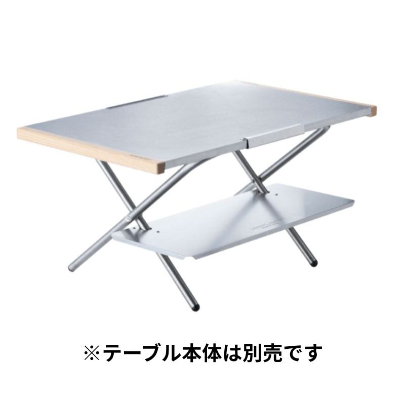 即納在庫品] ユニフレーム 焚き火テーブル ラージ レッグラック