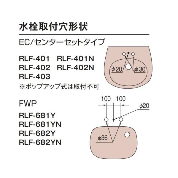 LIXIL(リクシル) ホース引出式洗髪シャワー水栓 抗菌ハンドル（一般地） RLF-681Y - ホームセンターバロー公式オンラインショップ