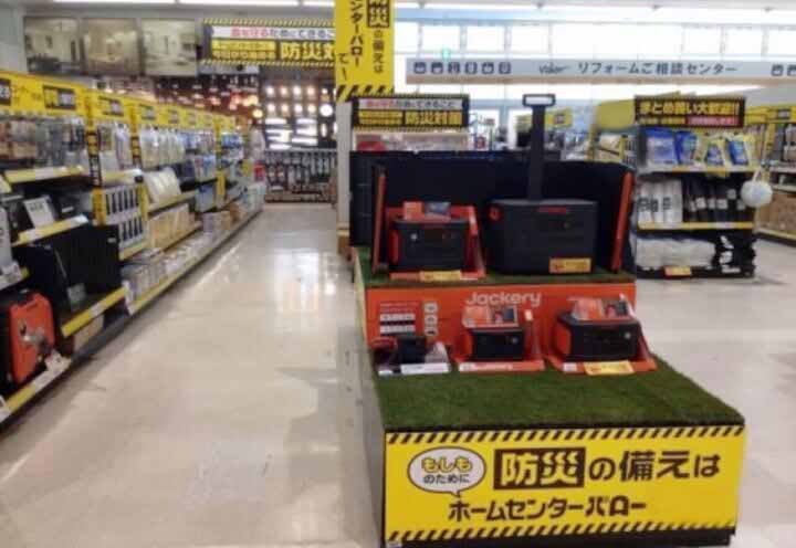 売り場