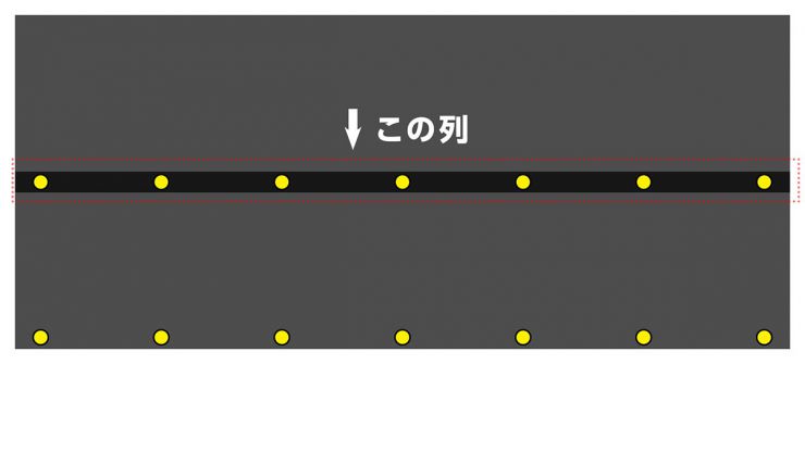 二列目釘打ち